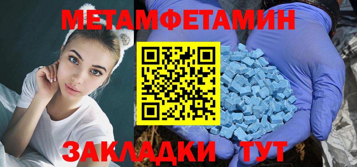 Великий Устюг  Amphetamine  Вход с VPN  MEGA tor  АМФЕТАМИН 98% 