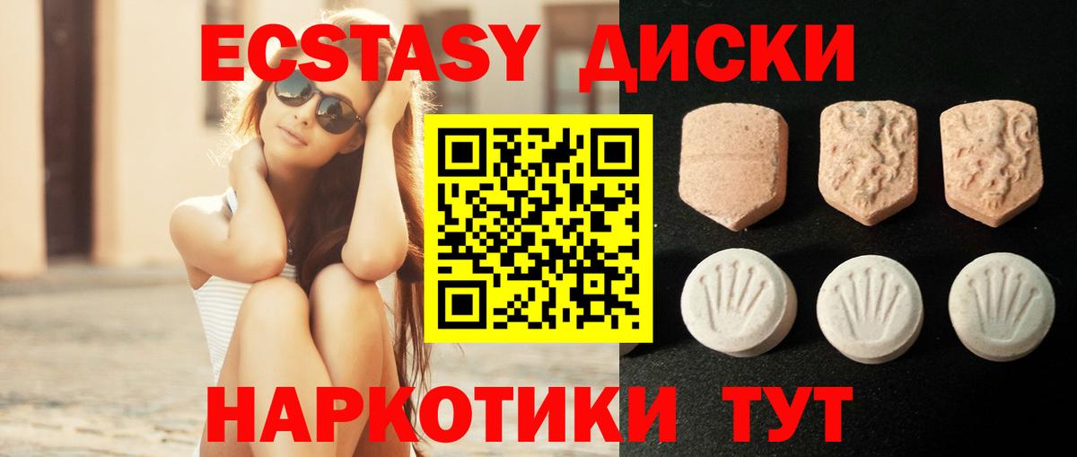 ЭКСТАЗИ  Вход с VPN  ГАШ  Великий Устюг  ГАШИШ  Марихуана  Кокаин  Меф  