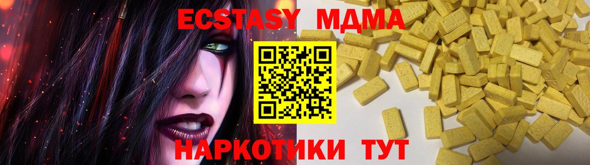 Ecstasy Дубай Великий Устюг