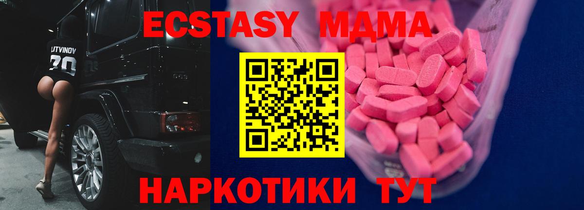 Великий Устюг  Экстази  Вход с VPN  Экстази 280 MDMA 