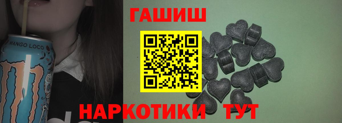 ГАШ убойный Великий Устюг