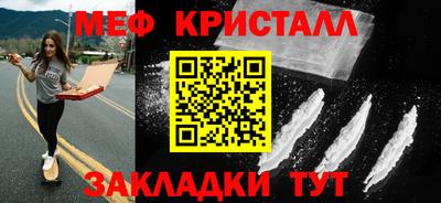 мефедрон мука Аргун