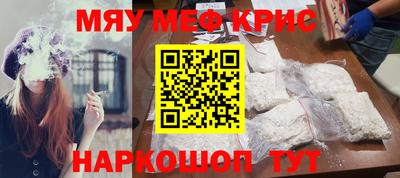 стаф Апрелевка