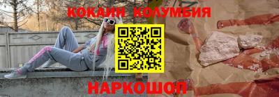 скорость Апшеронск