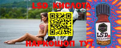 стаф Апрелевка