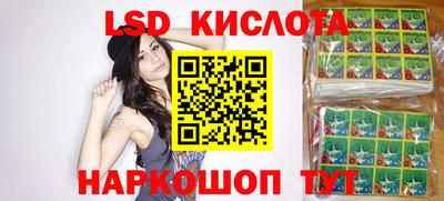 скорость Апшеронск