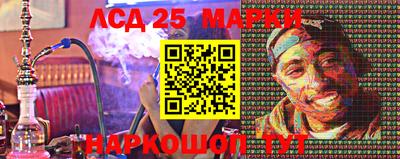 скорость Апшеронск