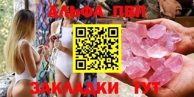 мефедрон мука Аргун