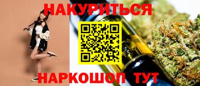 скорость Апшеронск