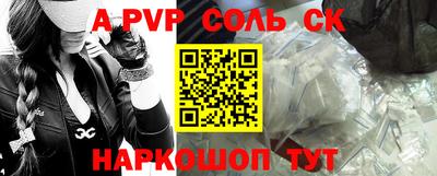 стаф Апрелевка