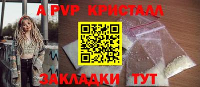 скорость Апшеронск