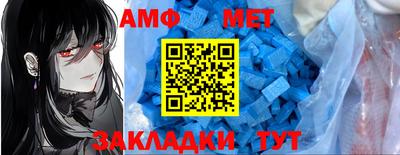 мефедрон мука Аргун
