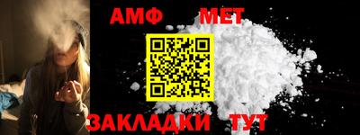 мефедрон мука Аргун
