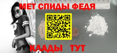 мефедрон мука Аргун