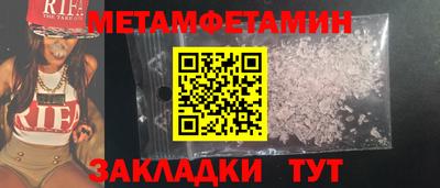 скорость Апшеронск