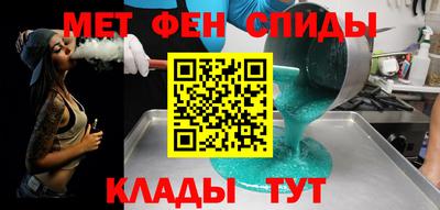 скорость Апшеронск
