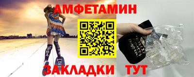 стаф Апрелевка