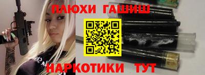 скорость Апшеронск
