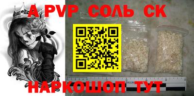 скорость Апшеронск