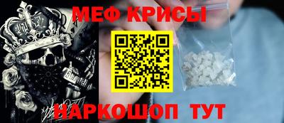 мефедрон мука Аргун
