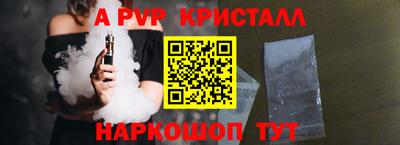 скорость Апшеронск