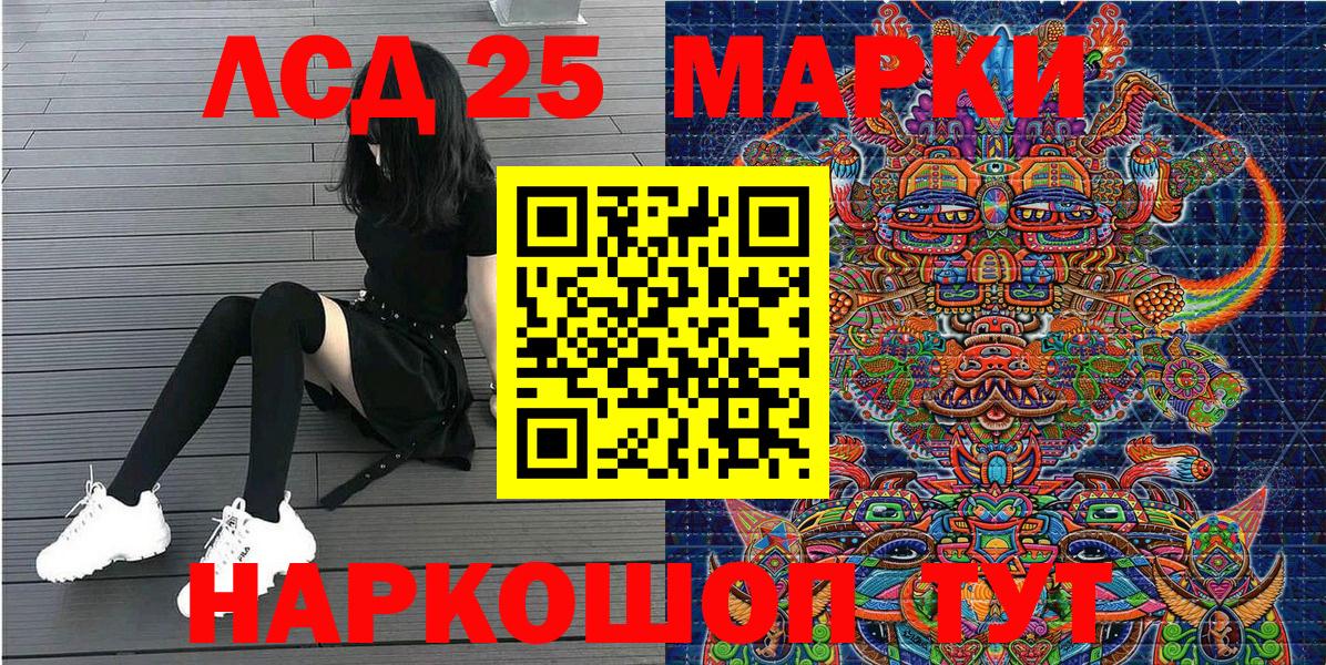 Марки 25I-NBOMe  Наркотические марки 1,5мг  Вход с VPN  Наркотические марки 1,5мг  Великий Устюг 