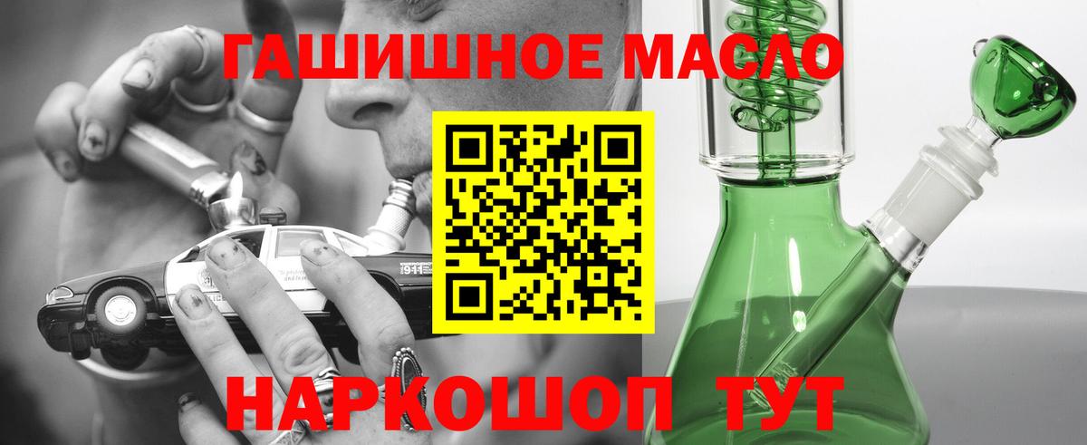 ТГК вейп с тгк  Вход с VPN  Великий Устюг  закладки  ТГК вейп с тгк 