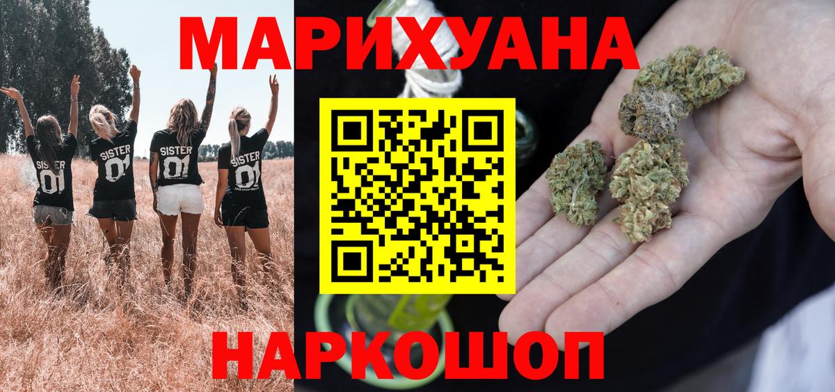 Конопля LSD WEED  Вход с VPN  Великий Устюг  Марихуана ГИДРОПОН 